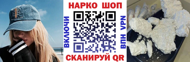 Купить наркотики цена Киржач А ПВП  mega рабочий сайт  Гашиш  АМФ  Cocaine  МАРИХУАНА  МЕФ 