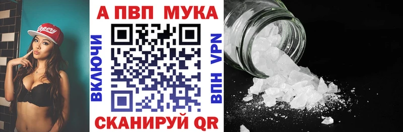 Alpha-PVP Crystall МЕГА ТОР Киржач закладка