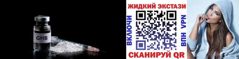 БУТИРАТ бутик  купить наркотик  мега как войти  Киржач 