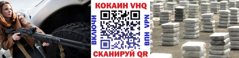 КОКАИН Columbia  Киржач 