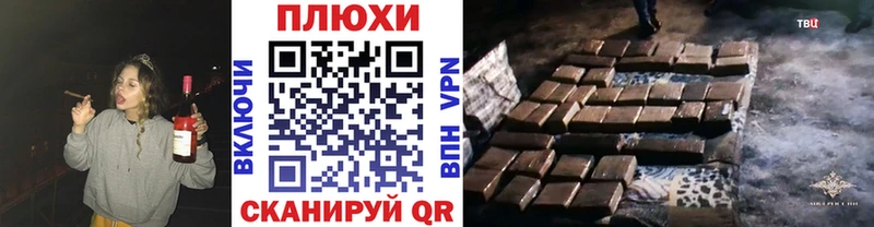 Гашиш VHQ  нарко площадка Telegram  Киржач  продажа наркотиков  МЕГА как зайти 