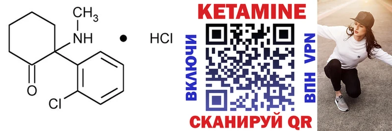 mega ССЫЛКА закладка Киржач Кетамин ketamine