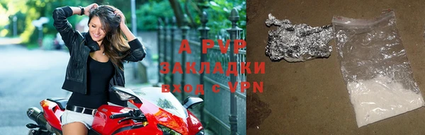 MDMA Premium VHQ Сосновоборск