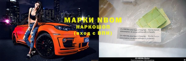 альфа пвп VHQ Богданович