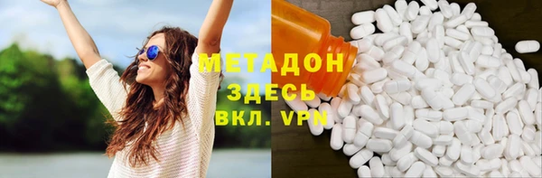 шишки Богородицк
