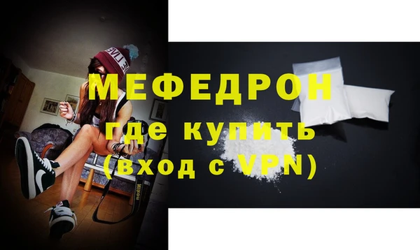 альфа пвп VHQ Богданович
