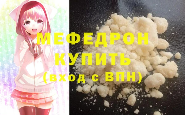 альфа пвп VHQ Богданович