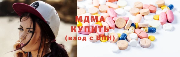 шишки Богородицк