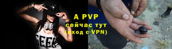 меф VHQ Богородск