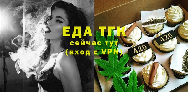 тгк Сосновка