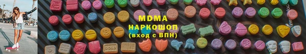 альфа пвп VHQ Богданович