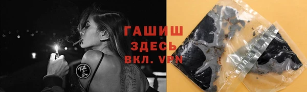 меф VHQ Богородск