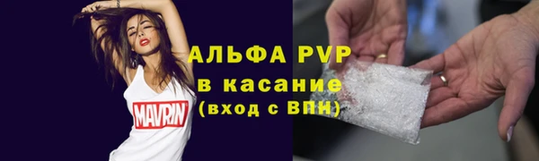 альфа пвп VHQ Богданович