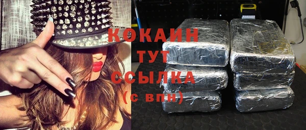 альфа пвп VHQ Богданович