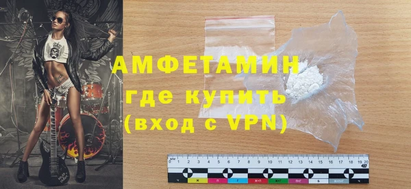 меф VHQ Богородск