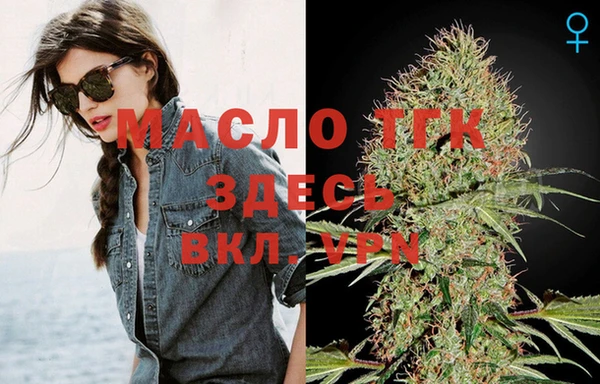меф VHQ Богородск