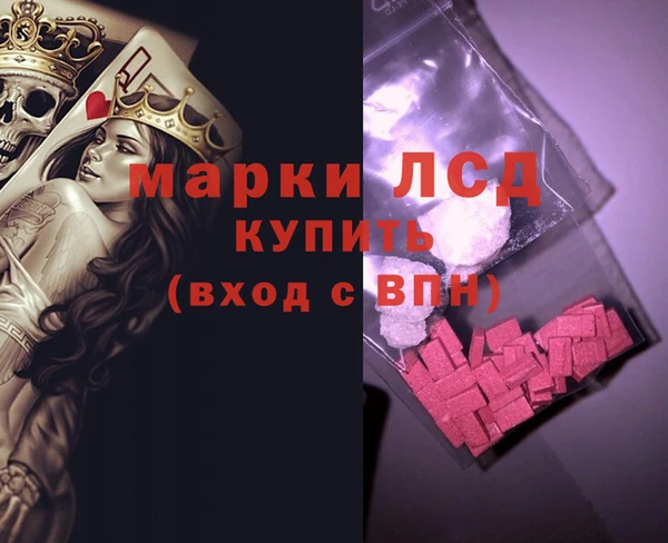 меф VHQ Богородск