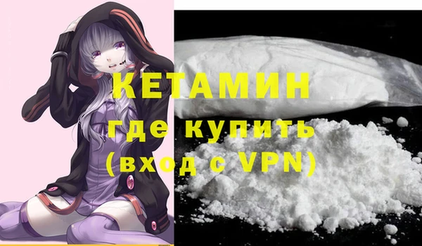 альфа пвп VHQ Богданович