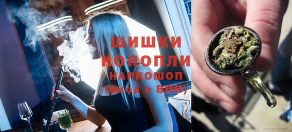 MDMA Premium VHQ Сосновоборск