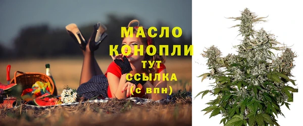 альфа пвп VHQ Богданович