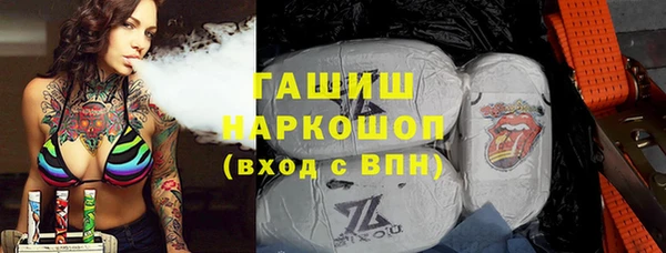 альфа пвп VHQ Богданович