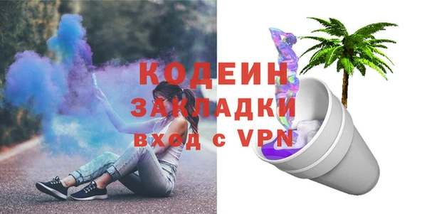 меф VHQ Богородск