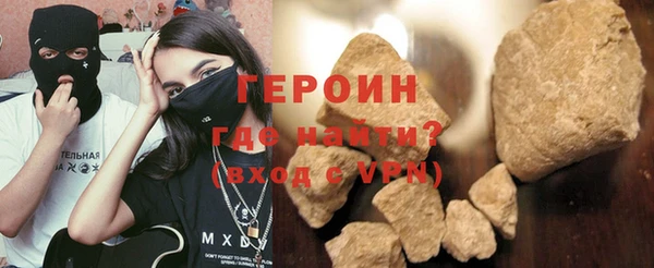 альфа пвп VHQ Богданович