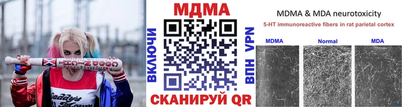 MDMA кристаллы  Киржач 