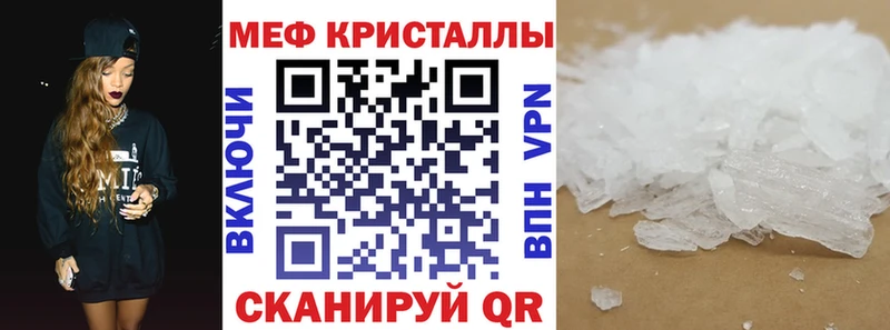 МЕФ мяу мяу Киржач