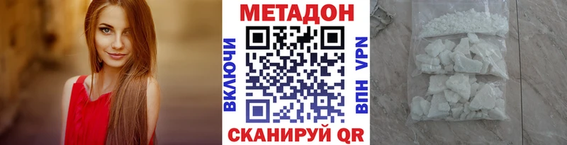 как найти   Киржач  Метадон methadone 