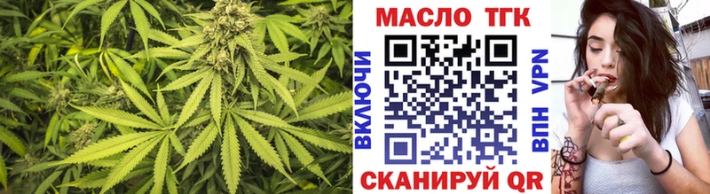 магазин продажи   Киржач  ТГК вейп 