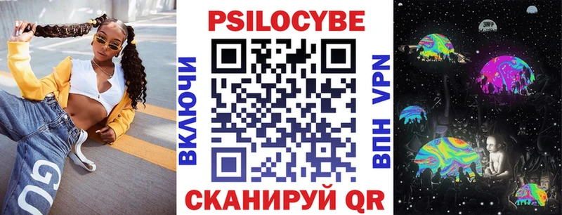 Псилоцибиновые грибы ЛСД  наркота  Киржач 